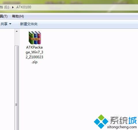 <a href=/win10/ target=_blank class=infotextkey>win10</a>开机提示“You hava to install ATK0100 driver”的解决步骤2