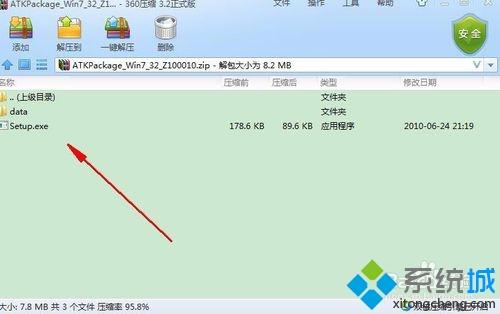 <a href=/win10/ target=_blank class=infotextkey>win10</a>开机提示“You hava to install ATK0100 driver”的解决步骤3