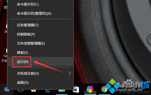 <a href=/win10/ target=_blank class=infotextkey>windows10</a>家庭版取消开机密码的步骤3