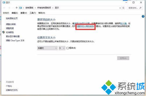 <a href=/win10/ target=_blank class=infotextkey>win10</a>安装Visual DSP++ 3.5后无法输入序列号的解决步骤4.2