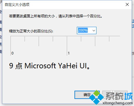 <a href=/win10/ target=_blank class=infotextkey>win10</a>安装Visual DSP++ 3.5后无法输入序列号的解决步骤4.3