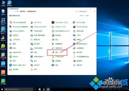 <a href=/win10/ target=_blank class=infotextkey>windows10</a>系统设置鼠标性能的步骤2