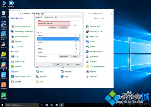 <a href=/win10/ target=_blank class=infotextkey>windows10</a>系统设置鼠标性能的步骤4