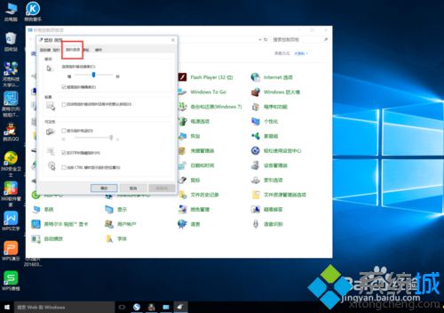 <a href=/win10/ target=_blank class=infotextkey>windows10</a>系统设置鼠标性能的步骤5