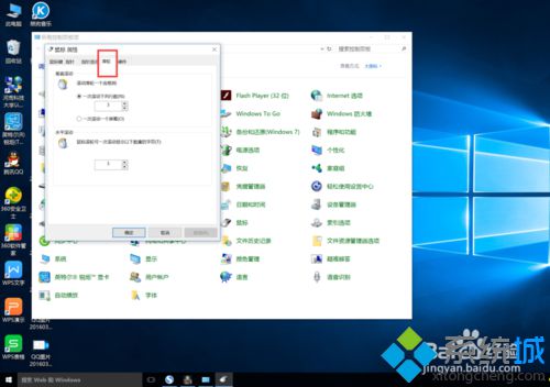 <a href=/win10/ target=_blank class=infotextkey>windows10</a>系统设置鼠标性能的步骤6