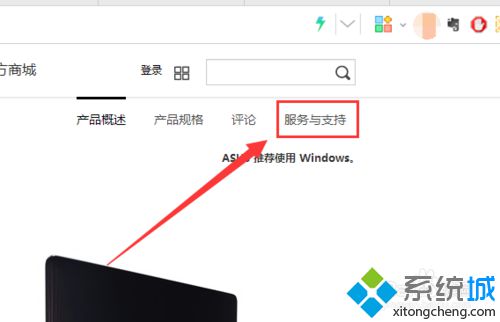 华硕<a href=/win10/ target=_blank class=infotextkey>win10</a>更新后触摸板无法关闭的解决步骤3