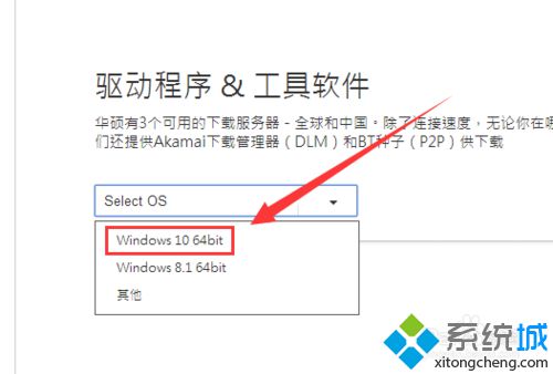 华硕<a href=/win10/ target=_blank class=infotextkey>win10</a>更新后触摸板无法关闭的解决步骤5