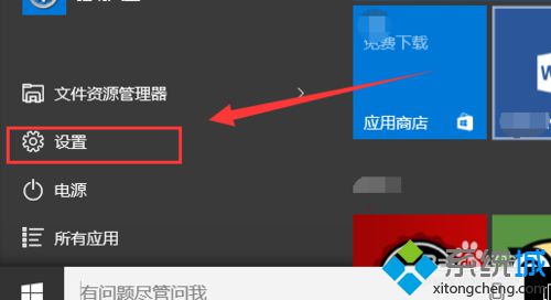 华硕<a href=/win10/ target=_blank class=infotextkey>win10</a>更新后触摸板无法关闭的解决步骤7