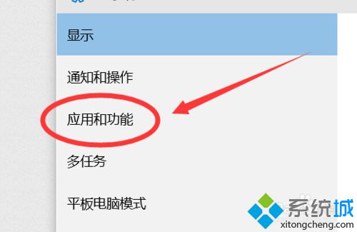 华硕<a href=/win10/ target=_blank class=infotextkey>win10</a>更新后触摸板无法关闭的解决步骤7.2