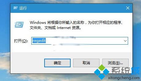 <a href=/win10/ target=_blank class=infotextkey>windows10</a>系统下让任务栏变得更加透明的步骤2