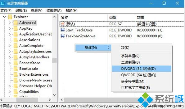 <a href=/win10/ target=_blank class=infotextkey>windows10</a>系统下让任务栏变得更加透明的步骤3