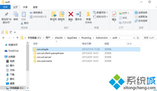 <a href=/win10/ target=_blank class=infotextkey>windows10</a>系统更改svn用户和密码的方法二