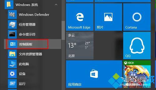 <a href=/win10/ target=_blank class=infotextkey>windows10</a>系统添加“基于证书的凭据”的步骤2