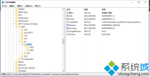 <a href=/win10/ target=_blank class=infotextkey>win10</a>安装AutoCAD Electrical2016提示缺少.net4.5的解决步骤2