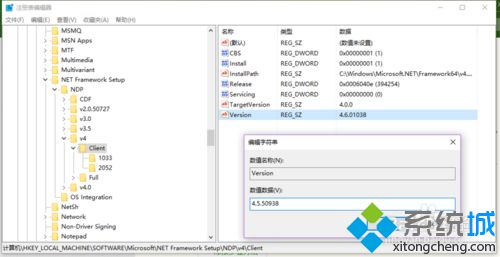 <a href=/win10/ target=_blank class=infotextkey>win10</a>安装AutoCAD Electrical2016提示缺少.net4.5的解决步骤5