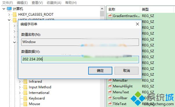 <a href=/win10/ target=_blank class=infotextkey>windows10</a>设置系统保护色的步骤1.1