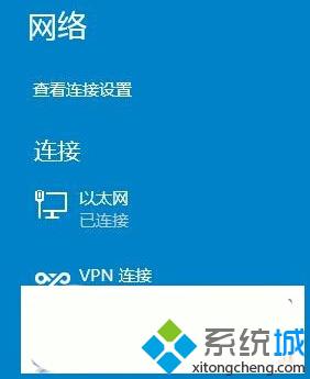 <a href=/win10/ target=_blank class=infotextkey>windows10</a>系统下校园客户端无法使用的解决步骤5