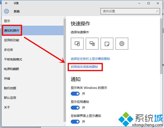 <a href=/win10/ target=_blank class=infotextkey>win10</a>任务栏的时间消失了的找回步骤1