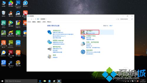 <a href=/win10/ target=_blank class=infotextkey>windows10</a>系统笔记本自定义账户名的步骤4