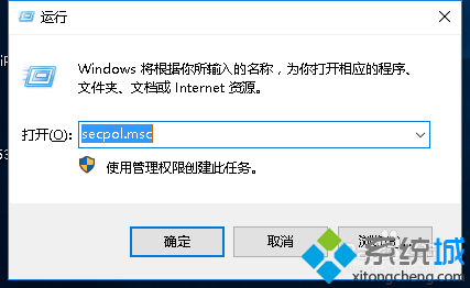 <a href=/win10/ target=_blank class=infotextkey>win10</a>系统提示“无法使用内置管理员账户打开照片”的解决步骤1