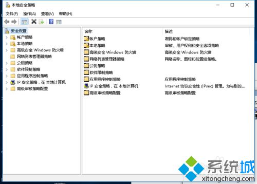 <a href=/win10/ target=_blank class=infotextkey>win10</a>系统提示“无法使用内置管理员账户打开照片”的解决步骤1.1