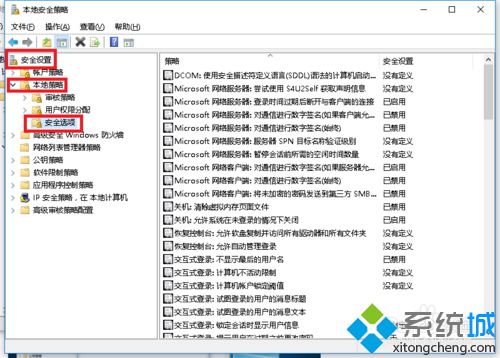 <a href=/win10/ target=_blank class=infotextkey>win10</a>系统提示“无法使用内置管理员账户打开照片”的解决步骤2