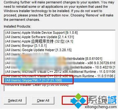 <a href=/win10/ target=_blank class=infotextkey>windows10</a>卸载不了Skype的解决步骤5