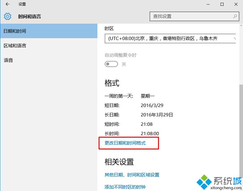 <a href=/win10/ target=_blank class=infotextkey>windows10</a>系统任务栏时间月份显示为mm的解决步骤2