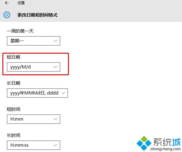 <a href=/win10/ target=_blank class=infotextkey>windows10</a>系统任务栏时间月份显示为mm的解决步骤3