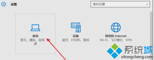 <a href=/win10/ target=_blank class=infotextkey>windows10</a>系统桌面从横向变成纵向了的解决步骤2