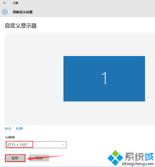 <a href=/win10/ target=_blank class=infotextkey>windows10</a>系统下程序窗口消失了的找回步骤3.1