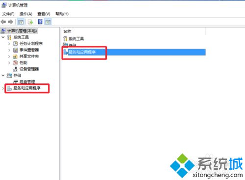 <a href=/win10/ target=_blank class=infotextkey>win10</a>系统下开始菜单和wifi列表都打不开的解决步骤3