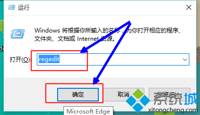 <a href=/win10/ target=_blank class=infotextkey>windows10</a>系统关闭开始菜单毛玻璃效果的步骤2