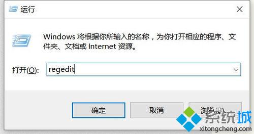 <a href=/win10/ target=_blank class=infotextkey>win10</a>系统下第三方软件变得很模糊的解决步骤1