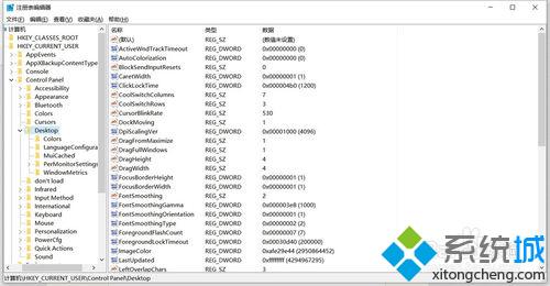 <a href=/win10/ target=_blank class=infotextkey>win10</a>系统下第三方软件变得很模糊的解决步骤2