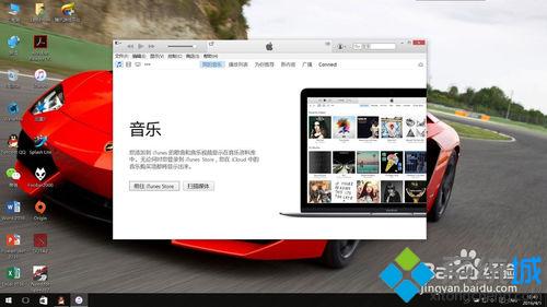 <a href=/win10/ target=_blank class=infotextkey>win10</a>系统下第三方软件变得很模糊的解决步骤6