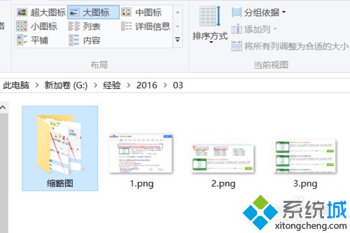 <a href=/win10/ target=_blank class=infotextkey>windows10</a>系统下查看大图的步骤5