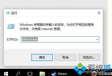 <a href=/win10/ target=_blank class=infotextkey>win10</a>下搜狗<a href=/softxz/srf/ target=_blank class=infotextkey>输入法</a>无法使用CTRL+空格切换中英文的解决步骤2