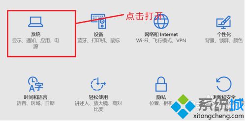 识别<a href=/win10/ target=_blank class=infotextkey>win10</a>系统笔记本是否是原装机的步骤2