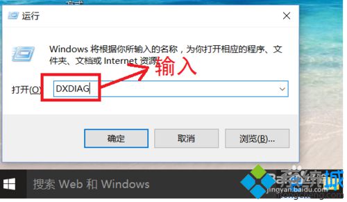 识别<a href=/win10/ target=_blank class=infotextkey>win10</a>系统笔记本是否是原装机的方法二步骤1