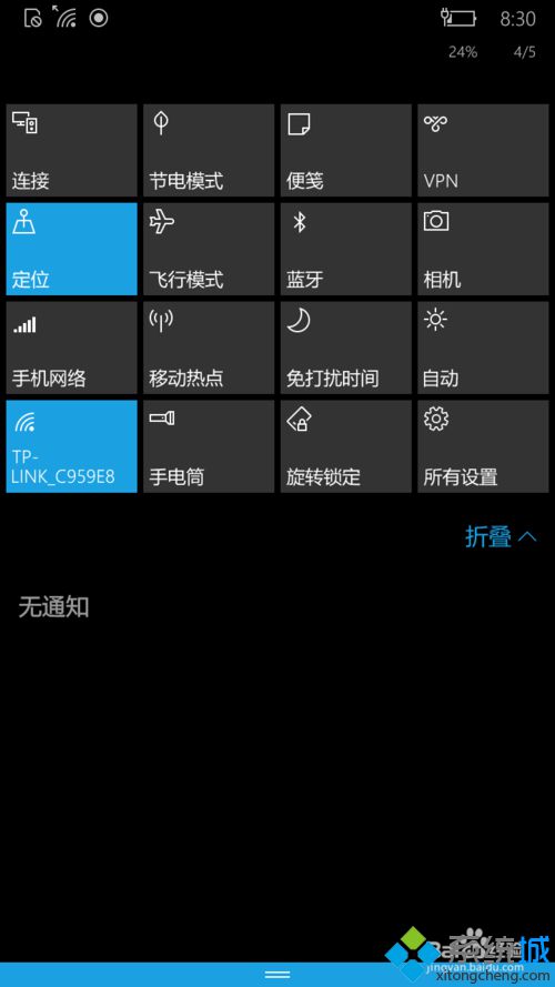 <a href=/win10/ target=_blank class=infotextkey>win10</a>系统手机开启nfc的步骤2