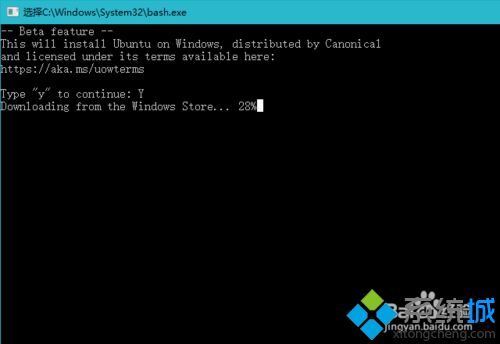 <a href=/win10/ target=_blank class=infotextkey>windows10</a>启用Linux Bash环境的步骤5