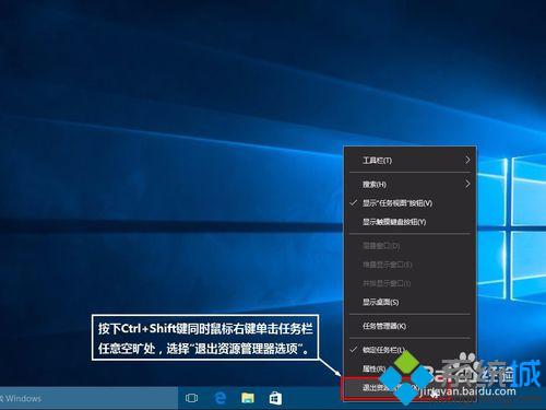 <a href=/win10/ target=_blank class=infotextkey>win10</a>任务栏快速跳转列表显示数量的更改步骤5