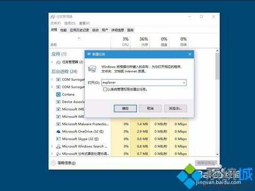 <a href=/win10/ target=_blank class=infotextkey>win10</a>任务栏快速跳转列表显示数量的更改步骤7.1