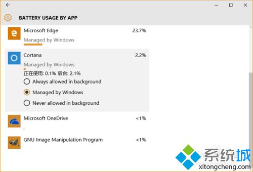 在<a href=/win10/ target=_blank class=infotextkey>windows10</a>系统笔记本中限制应用后台运行的步骤4