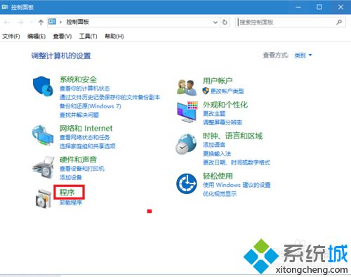 <a href=/win10/ target=_blank class=infotextkey>windows10</a>禁用系统组件功能的步骤2