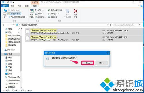 <a href=/win10/ target=_blank class=infotextkey>win10</a>下旗鱼<a href=/softxz/llq/ target=_blank class=infotextkey>浏览器</a>出现乱码的解决方案一步骤4