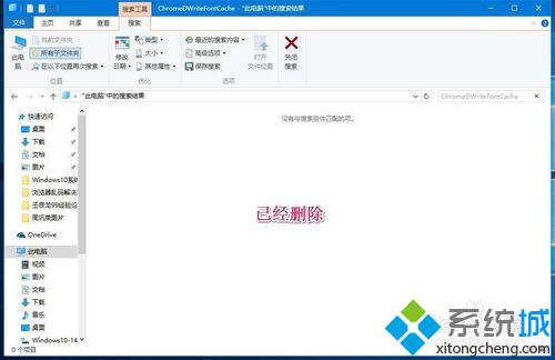 <a href=/win10/ target=_blank class=infotextkey>win10</a>下旗鱼<a href=/softxz/llq/ target=_blank class=infotextkey>浏览器</a>出现乱码的解决方案二步骤3