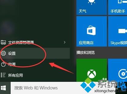 <a href=/win10/ target=_blank class=infotextkey>win10</a>系统电脑连接不上路由器的解决步骤3