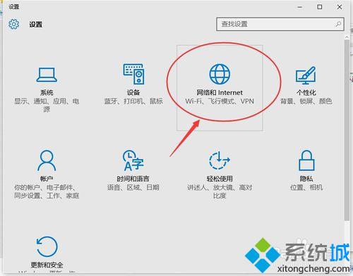 <a href=/win10/ target=_blank class=infotextkey>win10</a>系统电脑连接不上路由器的解决步骤4